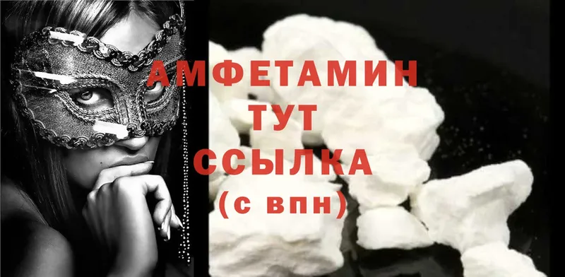 где купить наркотик  Тобольск  Амфетамин Розовый 