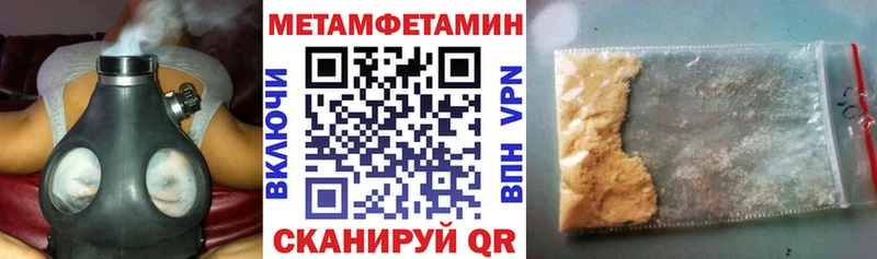 гидра   Тобольск  Amphetamine VHQ 