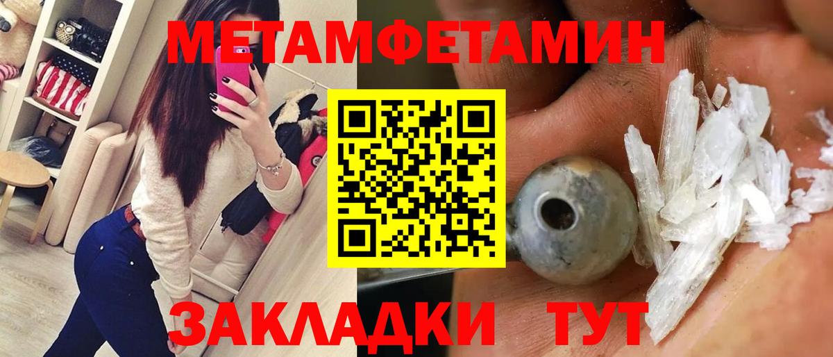 Amphetamine Premium  АМФЕТАМИН  Тобольск  Вход с VPN 