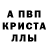 МДМА кристаллы Michael Anisimov