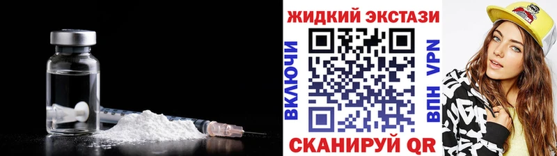 БУТИРАТ буратино  Тобольск 