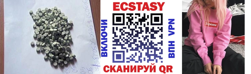 нарко площадка официальный сайт  Тобольск  ЭКСТАЗИ диски  как найти  