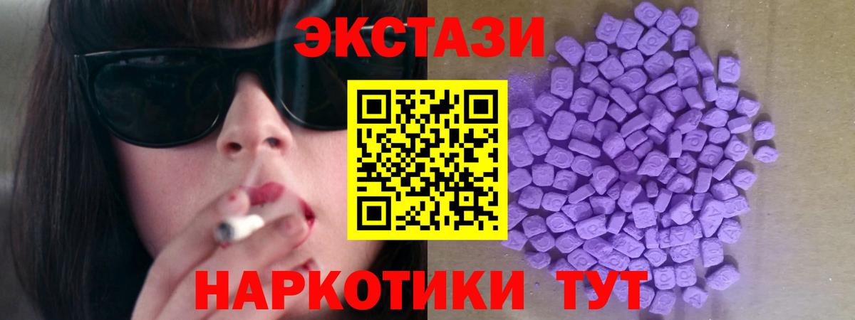 ЭКСТАЗИ louis Vuitton  Экстази  KRAKEN зеркало  Вход с VPN  Тобольск 
