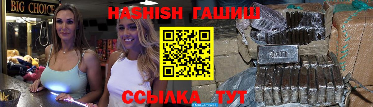 Гашиш AMNESIA HAZE  Тобольск 