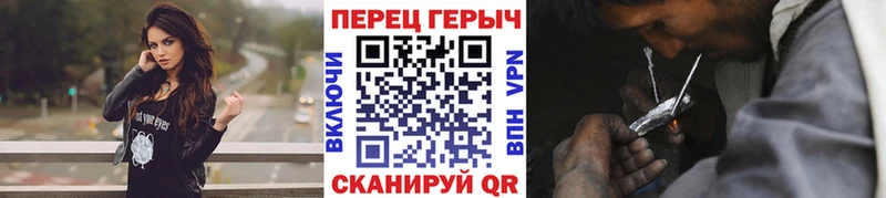 ГЕРОИН герыч  Тобольск 