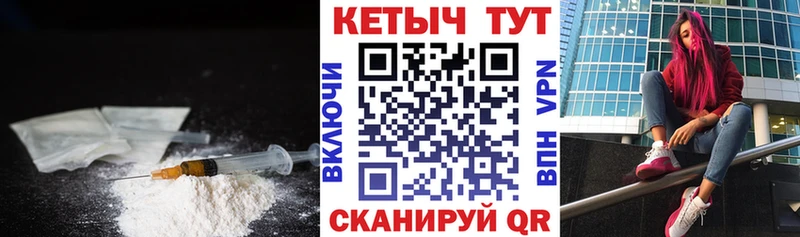 КЕТАМИН VHQ  где можно купить наркотик  Тобольск 