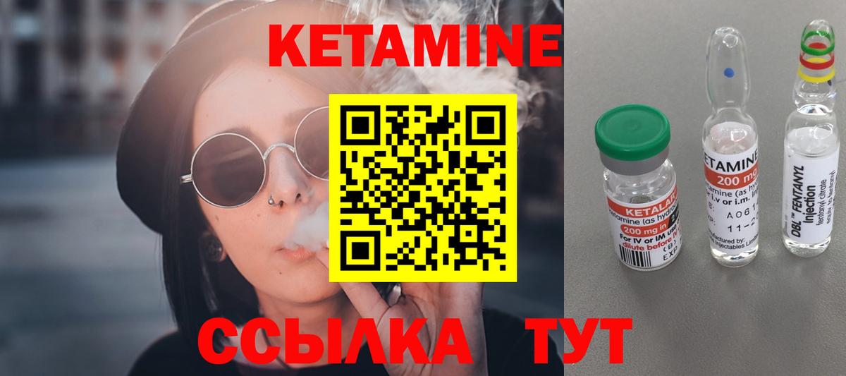mega онион  Кетамин ketamine  Тобольск  КЕТАМИН VHQ 