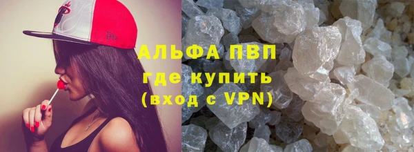 мефедрон VHQ Видное