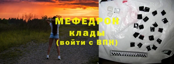 кокс Осинники