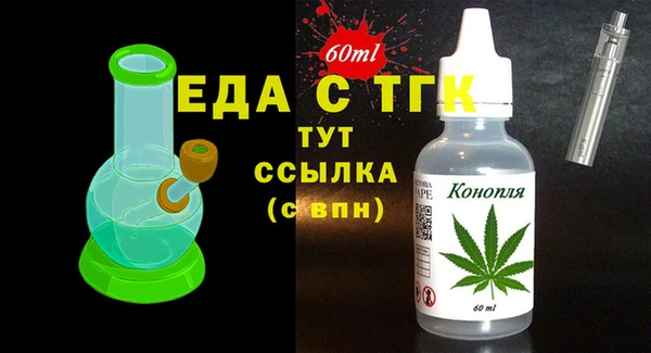 первитин Осташков