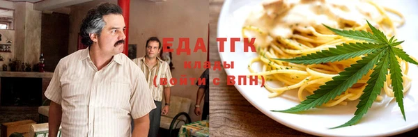 хмурый Нязепетровск