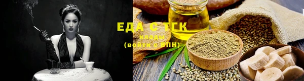 трава Белоозёрский
