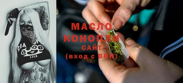 первитин Осташков