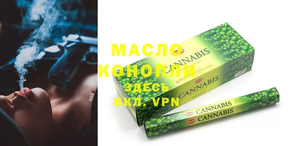 мефедрон VHQ Видное