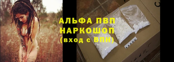 кокс Осинники