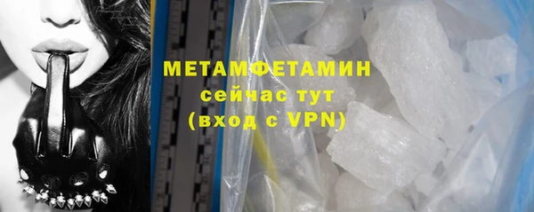 скорость mdpv Остров