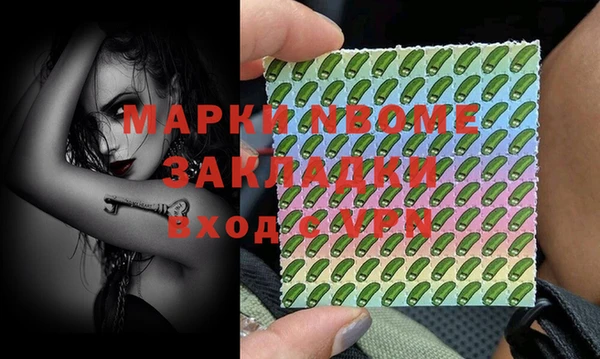 кокс Осинники