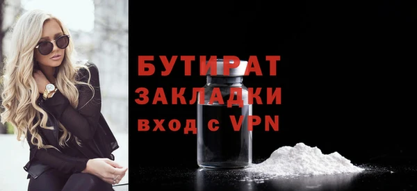 метадон Покачи