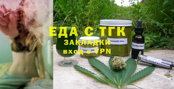 первитин Осташков