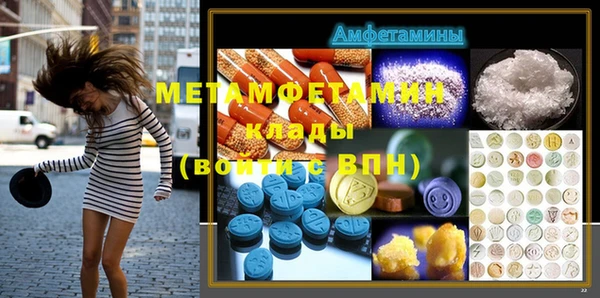 первитин Осташков