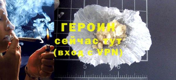 стафф Ветлуга