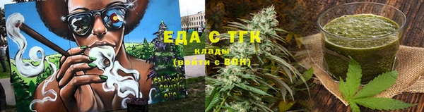 стафф Ветлуга