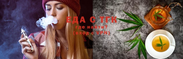 первитин Осташков