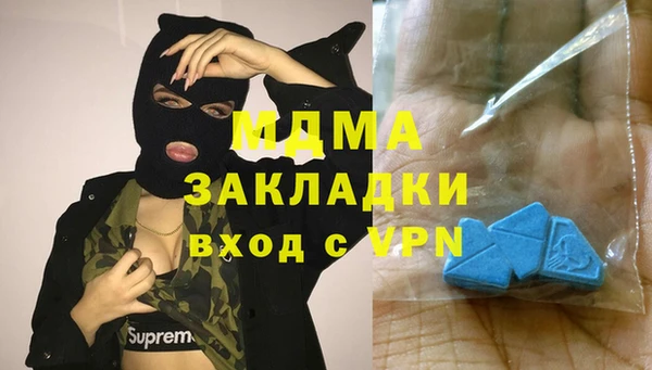 первитин Осташков