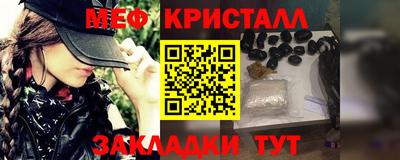 мдпв Апшеронск