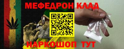 кристаллы Жуковский
