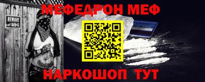 альфа пвп VHQ Заводоуковск