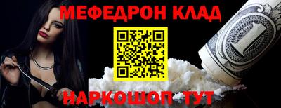 тгк Заволжье