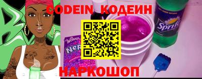 кристаллы Жуковский