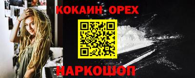 кристаллы Жуковский