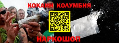 кристаллы Жуковский