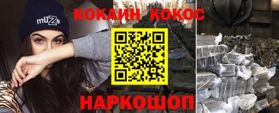 кристаллы Жуковский