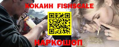 кристаллы Жуковский