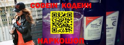 кристаллы Жуковский