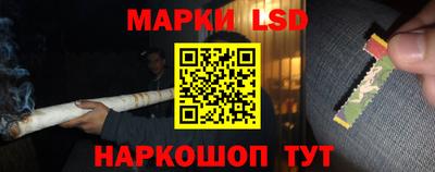 тгк Заволжье