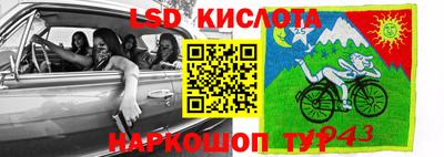альфа пвп VHQ Заводоуковск