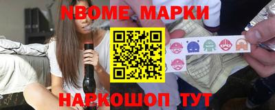 мдпв Апшеронск