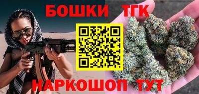 тгк Заволжье