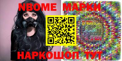кристаллы Жуковский