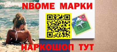 кристаллы Жуковский
