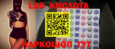 кристаллы Жуковский