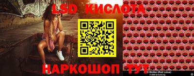 тгк Заволжье