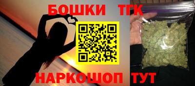 тгк Заволжье