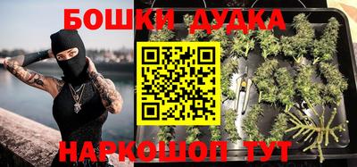 кристаллы Жуковский