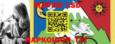 тгк Заволжье