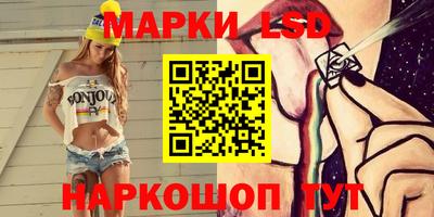 кристаллы Жуковский